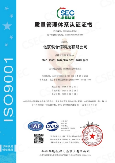 ISO19001